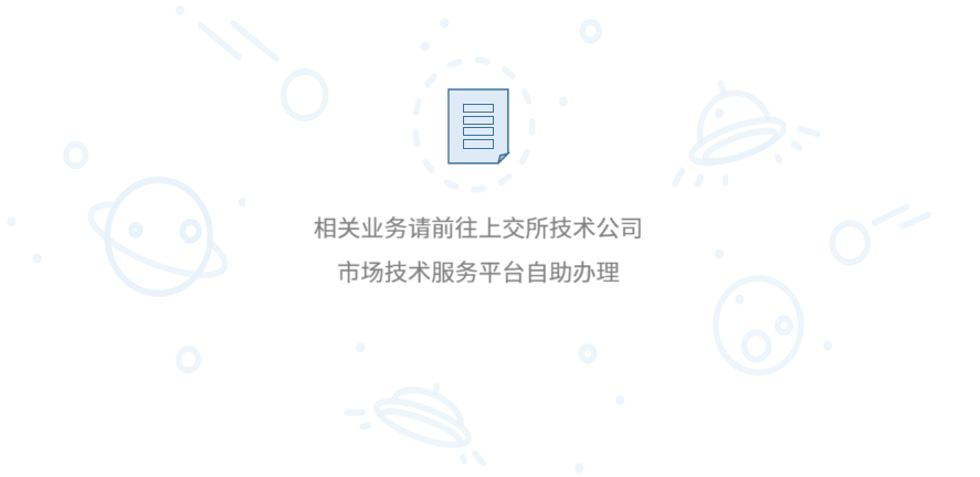 2.业务受理